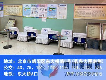 肛肠病都有哪些总有一款是你想要了解的(图3) 肛肠病都有哪些总有一款是你想要了解的(图3)