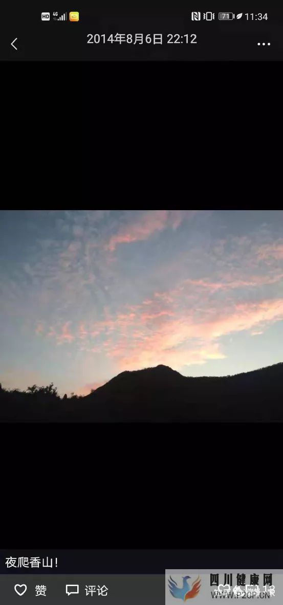 减肥经历,我是如何在一个月内瘦下30斤的(图7) 减肥经历,我是如何在一个月内瘦下30斤的(图7)