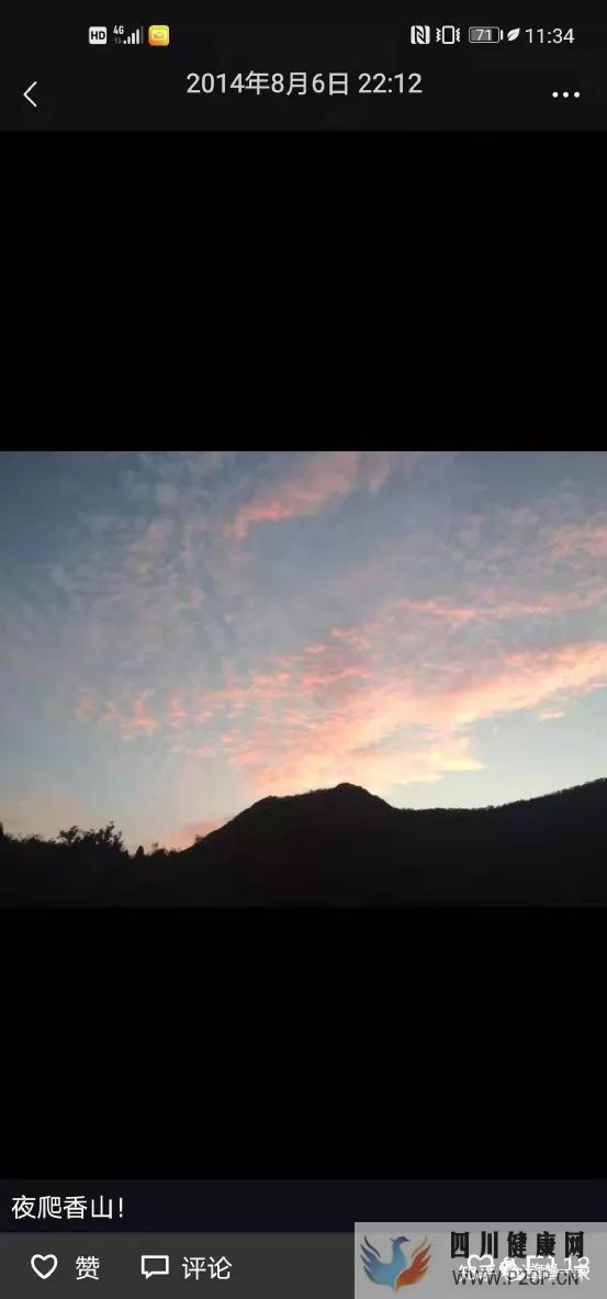 减肥经历,我是如何在一个月内瘦下30斤的(图8) 减肥经历,我是如何在一个月内瘦下30斤的(图8)