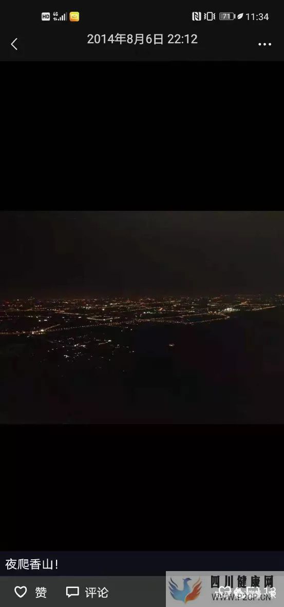 减肥经历,我是如何在一个月内瘦下30斤的(图9) 减肥经历,我是如何在一个月内瘦下30斤的(图9)