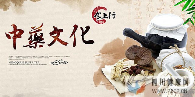 究竟什么叫养生,何以为养生(图4) 究竟什么叫养生,何以为养生(图4)