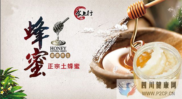 究竟什么叫养生,何以为养生(图6) 究竟什么叫养生,何以为养生(图6)