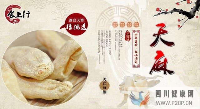 究竟什么叫养生,何以为养生(图8) 究竟什么叫养生,何以为养生(图8)