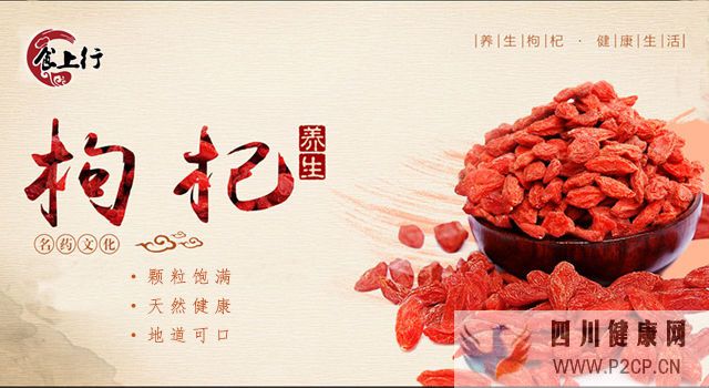 究竟什么叫养生,何以为养生(图10) 究竟什么叫养生,何以为养生(图10)