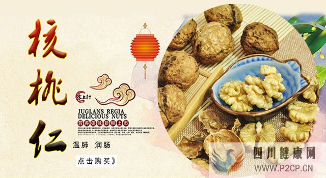 究竟什么叫养生,何以为养生(图14) 究竟什么叫养生,何以为养生(图14)