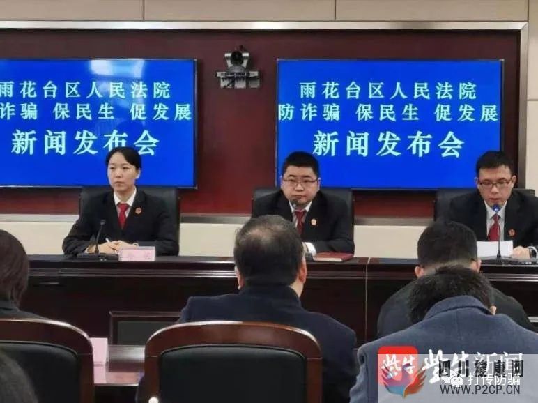 注射防癌细胞一针收费近10万元,4人合伙诈骗470万元被判刑(图1) 注射防癌细胞一针收费近10万元,4人合伙诈骗470万元被判刑(图1)
