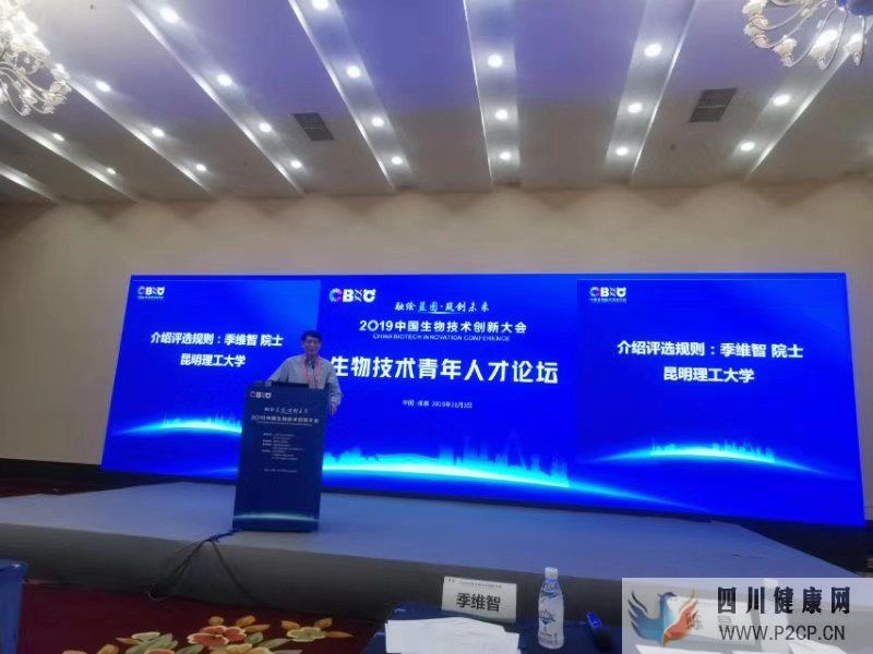 一针干细胞立刻变美?中国科学院院士季维智:为时过早(图2) 一针干细胞立刻变美?中国科学院院士季维智:为时过早(图2)