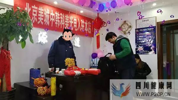 打一针能活到100岁不生病?骗人机构应该让它“安乐死”(图1) 打一针能活到100岁不生病?骗人机构应该让它“安乐死”(图1)