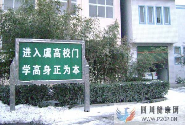 好人难做！16岁学生“作弊”后轻生，家属：老师批评不当！(图1)