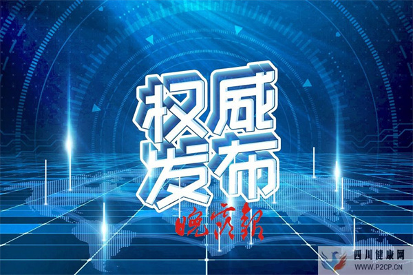 注射“干细胞”增强免疫力?某生物医学公司最终退还老人所交款项(图1) 注射“干细胞”增强免疫力?某生物医学公司最终退还老人所交款项(图1)