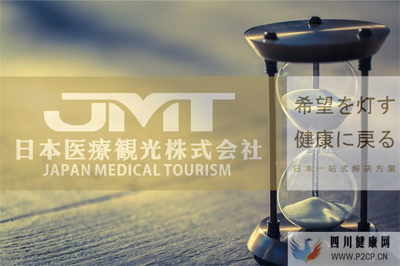 JMT日本干细胞肌肤再生医疗和恢复期的关系,与玻尿酸注射的区别(图1) JMT日本干细胞肌肤再生医疗和恢复期的关系,与玻尿酸注射的区别(图1)