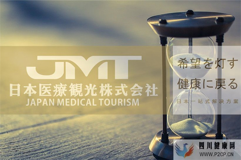 JMT日本干细胞肌肤再生医疗和恢复期的关系，与玻尿酸注射的区别(图1)