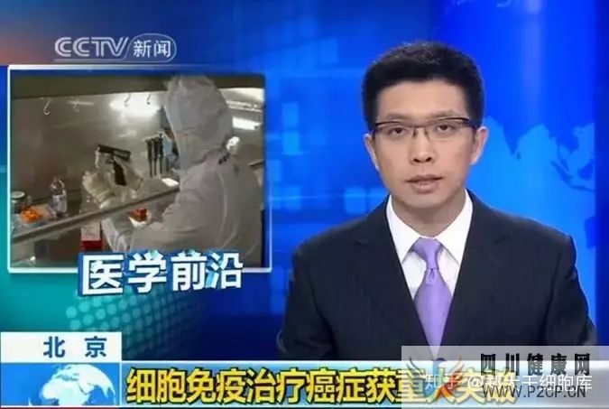 干细胞简介——什么是干细胞(图8) 干细胞简介——什么是干细胞(图8)
