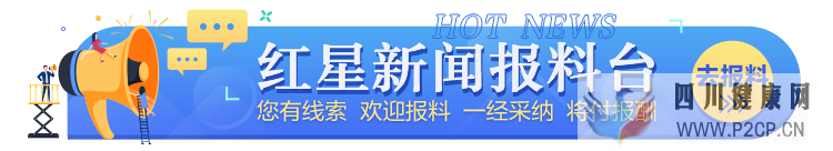打造人民宜业的示范区,成都将聚力五大功能激发市场主体活力(图1) 打造人民宜业的示范区,成都将聚力五大功能激发市场主体活力(图1)