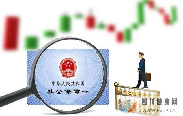 社保卡的五大功能！都有什么用？(图1)