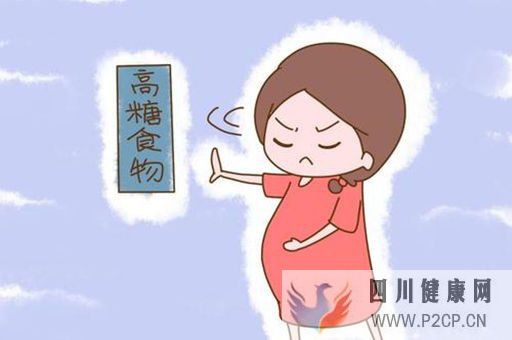 什么是妊娠期糖尿病？妊娠期糖尿病有什么影响？(图1)