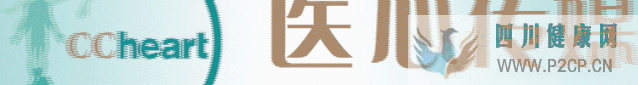 《指南》:各种类型心肌病的超声心动图诊断标准!(图1) 《指南》:各种类型心肌病的超声心动图诊断标准!(图1)