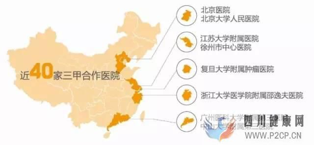 攻略如何选择一家靠谱的干细胞存储服务机构(图23) 攻略如何选择一家靠谱的干细胞存储服务机构(图23)