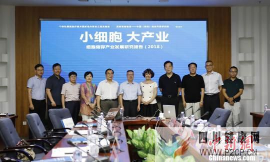 报告显示:未来中国干细胞储存仍有较大市场空间(图1) 报告显示:未来中国干细胞储存仍有较大市场空间(图1)