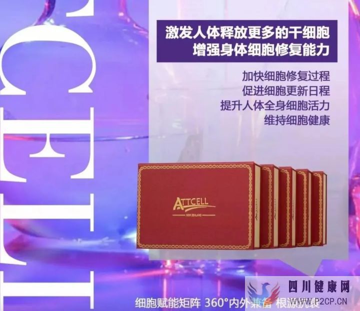 干细胞应用有哪些骗局(图9) 干细胞应用有哪些骗局(图9)