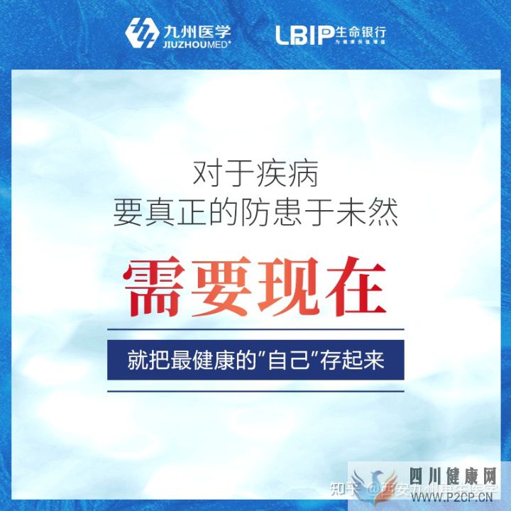 干细胞行业是骗局还是未来(图3) 干细胞行业是骗局还是未来(图3)
