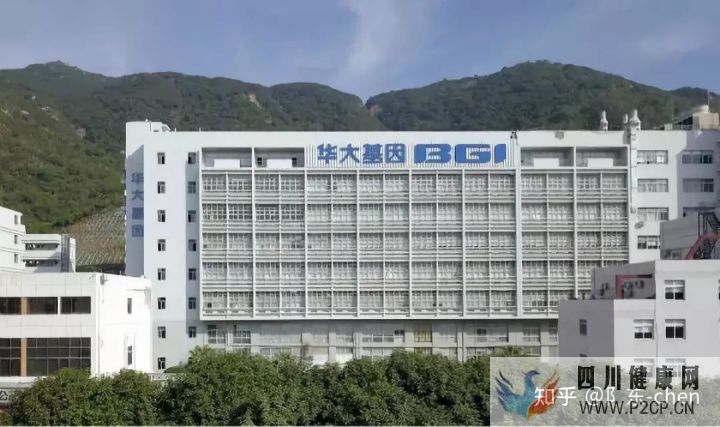 牙髓干细胞储存是骗局吗(图5) 牙髓干细胞储存是骗局吗(图5)
