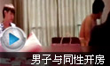专家称自体脐血存储宣传存欺诈商业运作阻发展(图2) 专家称自体脐血存储宣传存欺诈商业运作阻发展(图2)