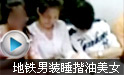专家称自体脐血存储宣传存欺诈商业运作阻发展(图3) 专家称自体脐血存储宣传存欺诈商业运作阻发展(图3)