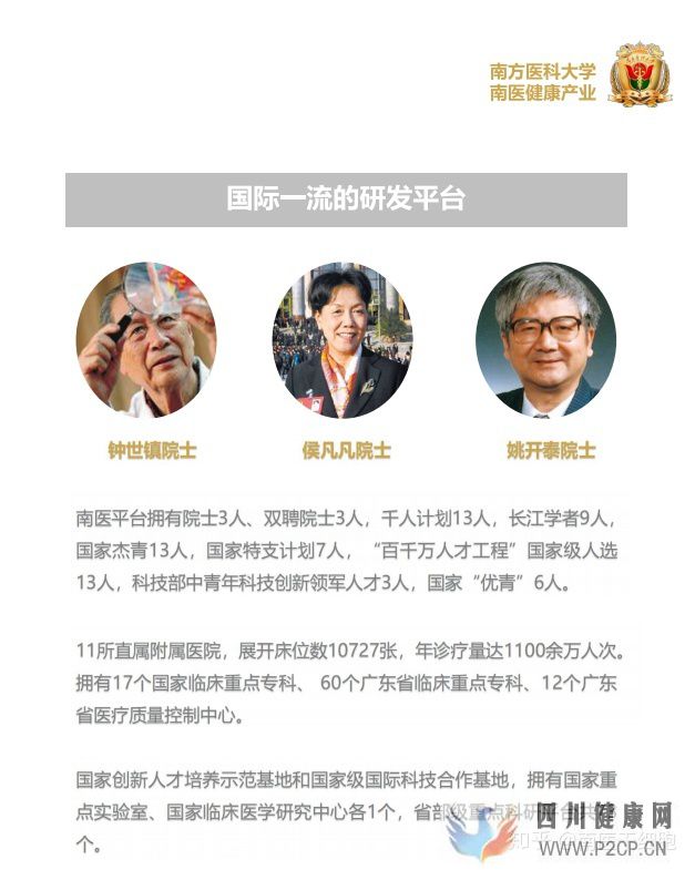 脐带血脐带干细胞保存费用大概要多少钱(图1) 脐带血脐带干细胞保存费用大概要多少钱(图1)