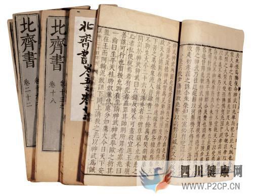 魏晋时期的“佣书”是指哪些人?他们都是做什么的?(图1) 魏晋时期的“佣书”是指哪些人?他们都是做什么的?(图1)