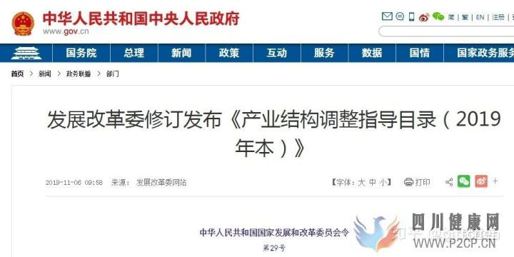 干细胞是如何治疗疾病的(图8) 干细胞是如何治疗疾病的(图8)