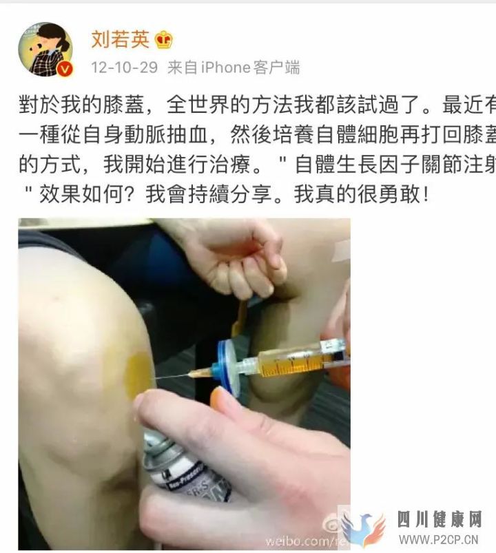 干细胞能为我们治疗什么疾病干细胞给了他们第二次...(图6) 干细胞能为我们治疗什么疾病干细胞给了他们第二次...(图6)