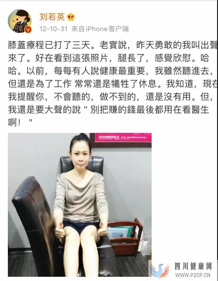干细胞能为我们治疗什么疾病干细胞给了他们第二次...(图8) 干细胞能为我们治疗什么疾病干细胞给了他们第二次...(图8)