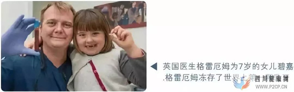 爱牙日乳牙干细胞存储,守护全家人健康(图10) 爱牙日乳牙干细胞存储,守护全家人健康(图10)