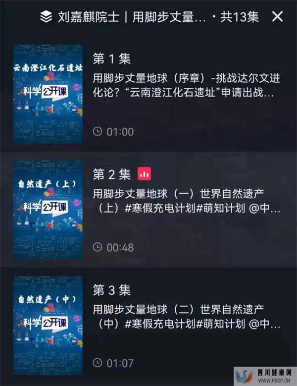看短视频涨知识,真的有效果吗?(图1) 看短视频涨知识,真的有效果吗?(图1)