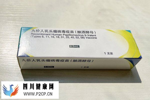 九价HPV疫苗降价!为什么有人打了,还患上宫颈癌?(图5) 九价HPV疫苗降价!为什么有人打了,还患上宫颈癌?(图5)