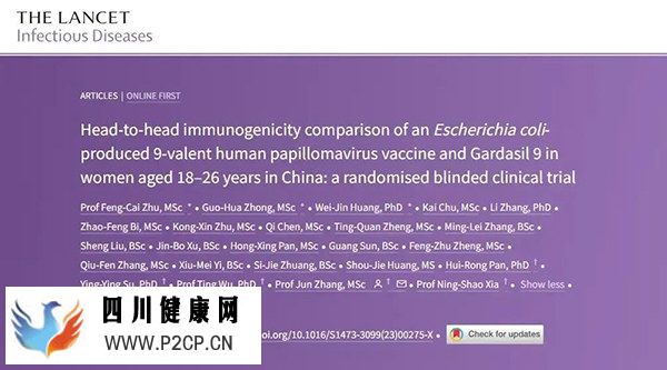 九价HPV疫苗降价!为什么有人打了,还患上宫颈癌?(图6) 九价HPV疫苗降价!为什么有人打了,还患上宫颈癌?(图6)