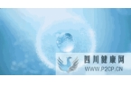 干细胞到底能治哪些病？看这一篇就够了