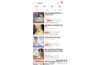 “防低头神器”火了，真的有用吗？