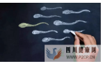 HIV阳性，试管婴儿“洗精”靠谱吗？